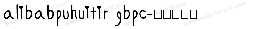 alibabpuhuitir gbpc字体转换